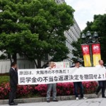 不当判決に抗議し大阪市役所前で行動（2017.5.26）